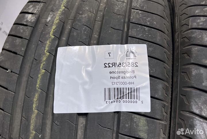 Bridgestone Potenza Sport 285/35 R22 94Y