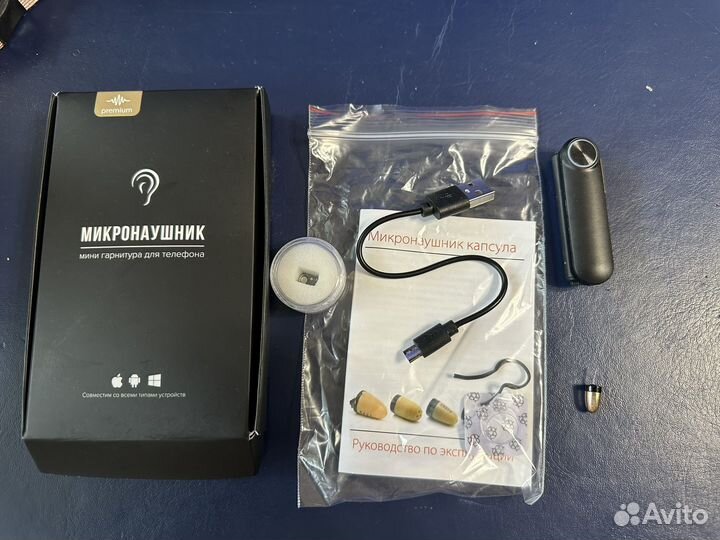 Микронаушник капсульный
