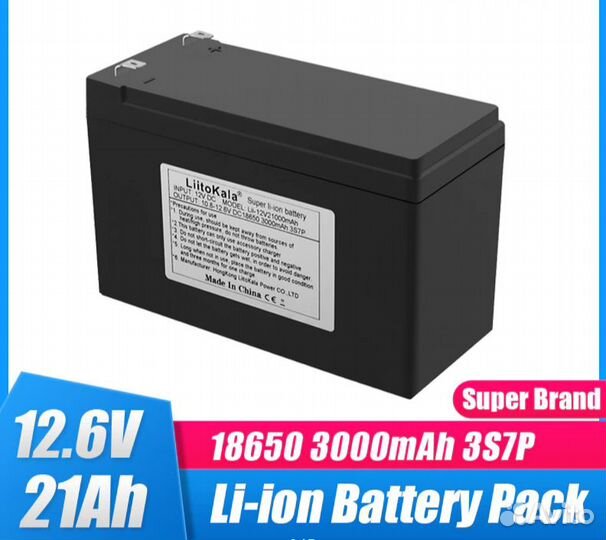 Аккумулятор 12В Li-ion