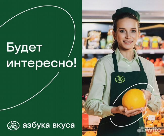 Продавец ночная смена