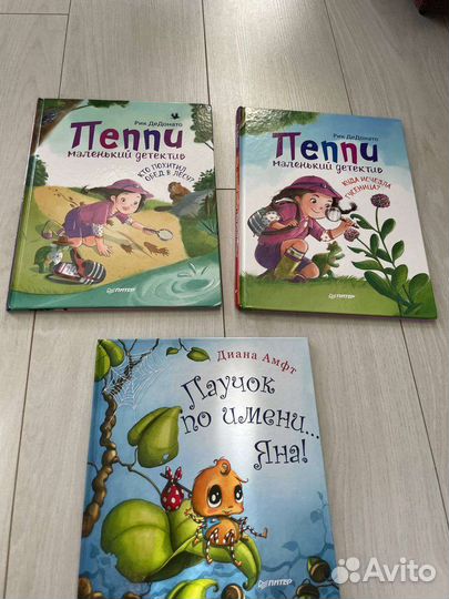 Детские книги