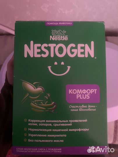 Детская смесь nestogen comfort