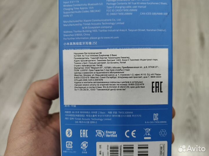 Xiaomi Mi True Wireless Earphones 2 Basic White