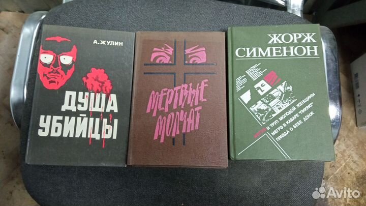Книги