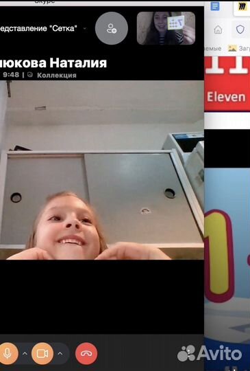 Репетитор по английскому языку