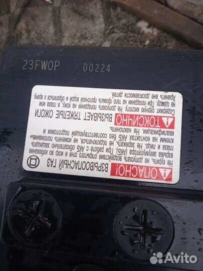 Аккумулятор бу 80ah