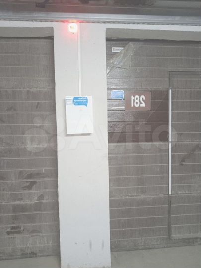 Помещение свободного назначения