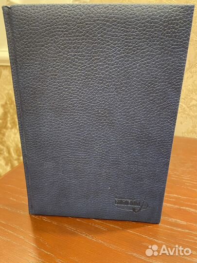 Ежедневники 2 штуки