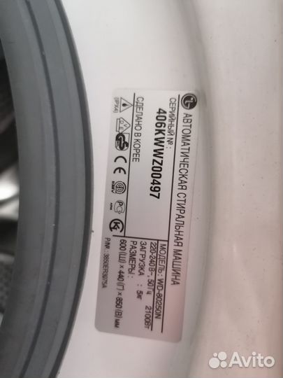 Стиральная машина бу lg 5 кг