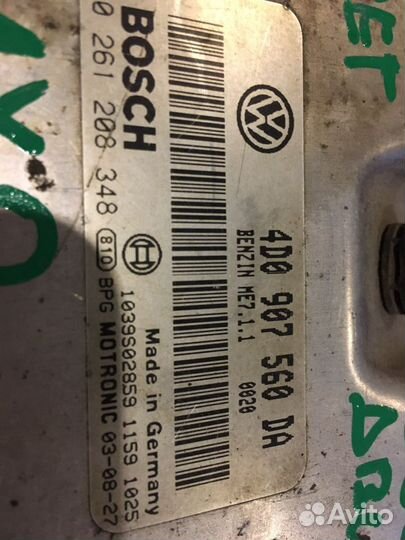 Блок управления двигателем фольксваген туарег 4.2