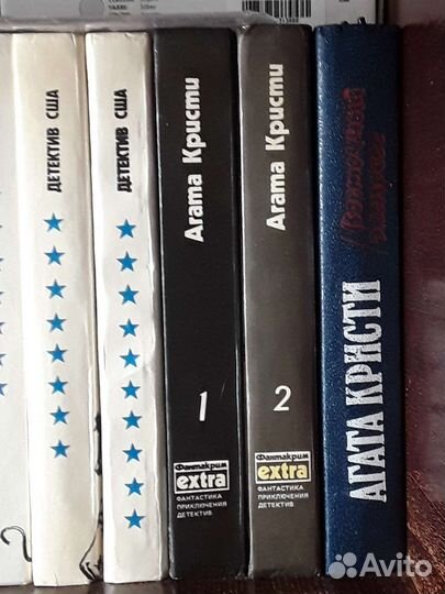 Книги детективы