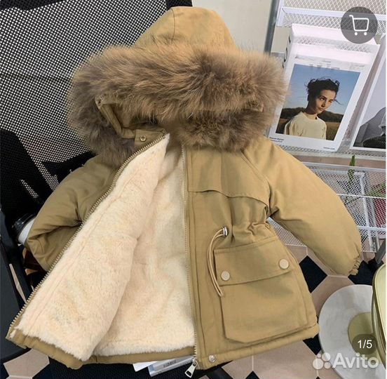 Куртка парка для девочки