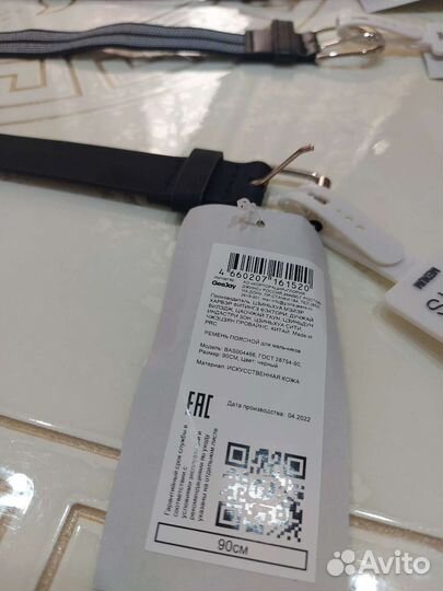 Ремень Gee Jay Boys and Girls