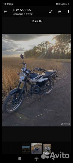 Мопед alpha RX 110