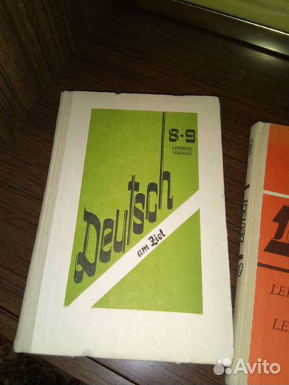 Самоучитель немецкого языка, Том 2, Бориско Н.Ф На