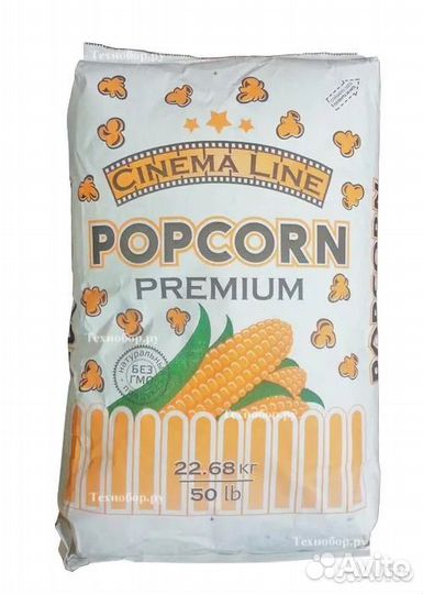 Зерно для попкорна