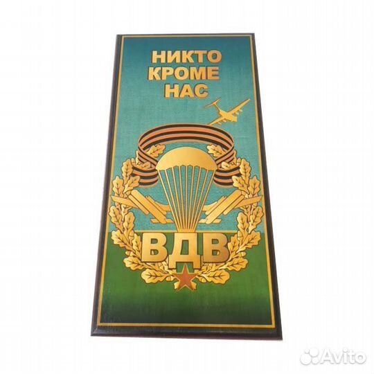 Нарды Пермские вдв, средние 50