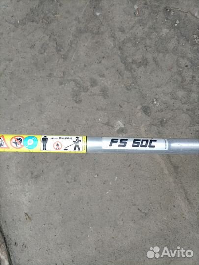 Триммер бензиновый stihl