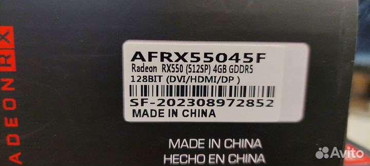 Коробка от видеокарты radeon RX550 4GB ninja