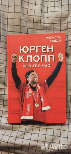 Мелисса Редди. 