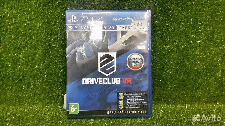 Игры для PlayStation VR