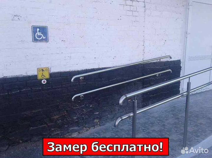 Перила из нержавейки