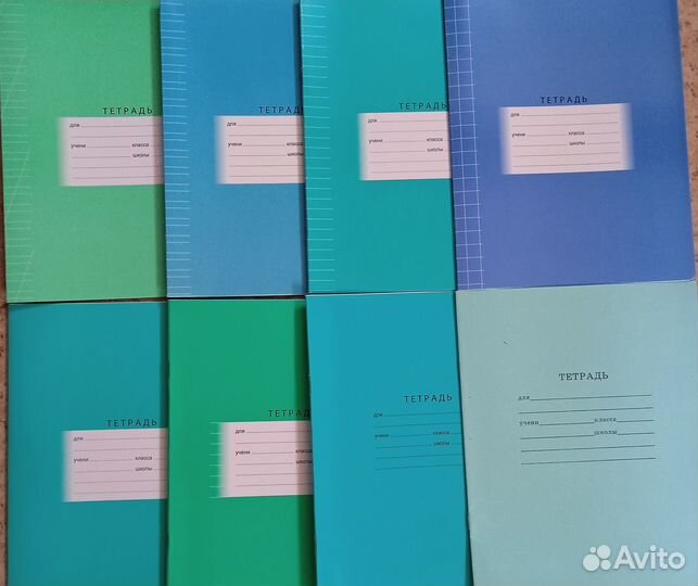 Тетрадь ученическая