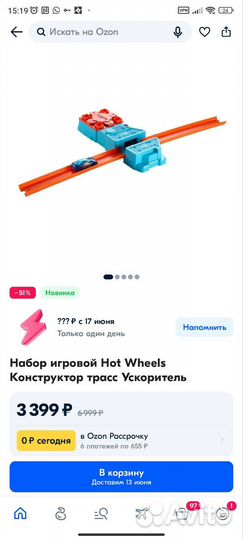 Ускоритель хот вилс