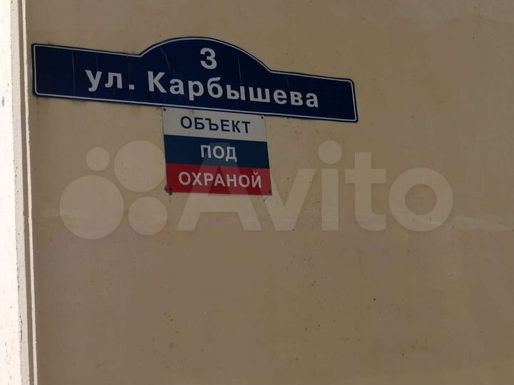 1-к. квартира, 43 м², 6/10 эт.