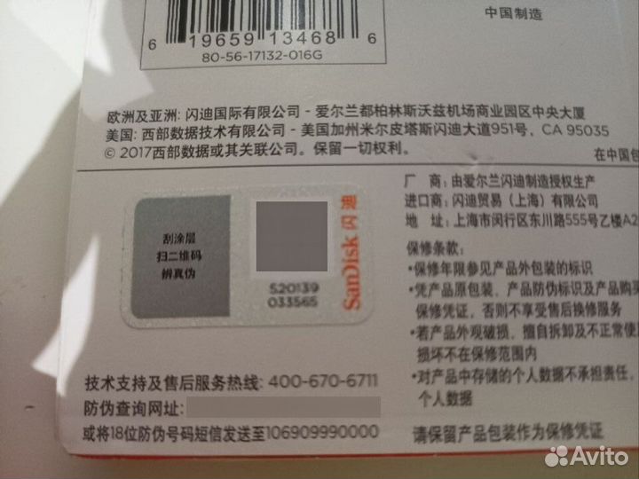 Карты памяти microsd hc