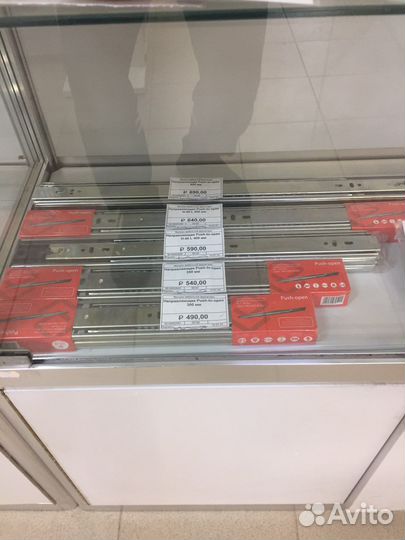 Направляющие для выдвижных ящиков