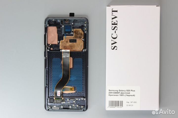 Samsung Galaxy S20 Plus (SM-G985F) Дисплей Оригина