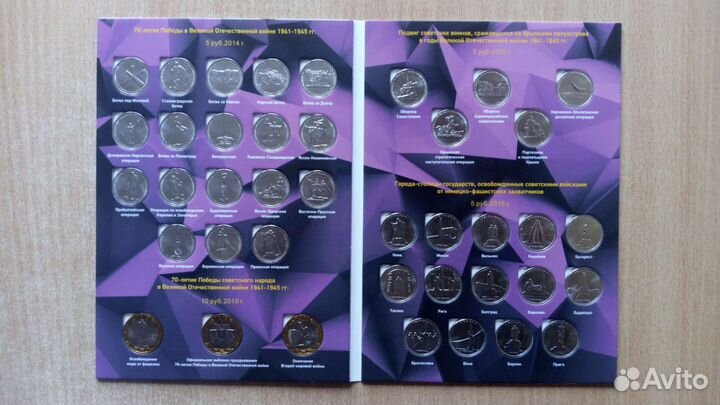 Вся война 70 лет победы в альбоме