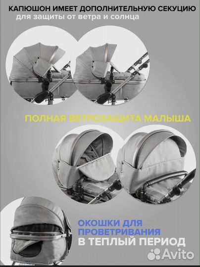 Коляска-трансформер 2 в 1 детская lovamama