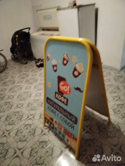 Штендер рекламный