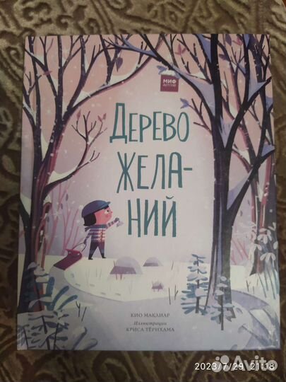 Книги новые, печатное издание