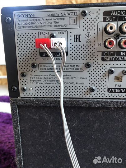 Саундбар sony HT-GT1