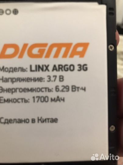 Смартфон Digma