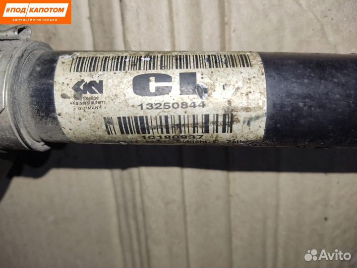 Привод лев. Opel Insignia