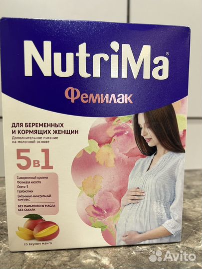 Nutrima Фемилак смесь