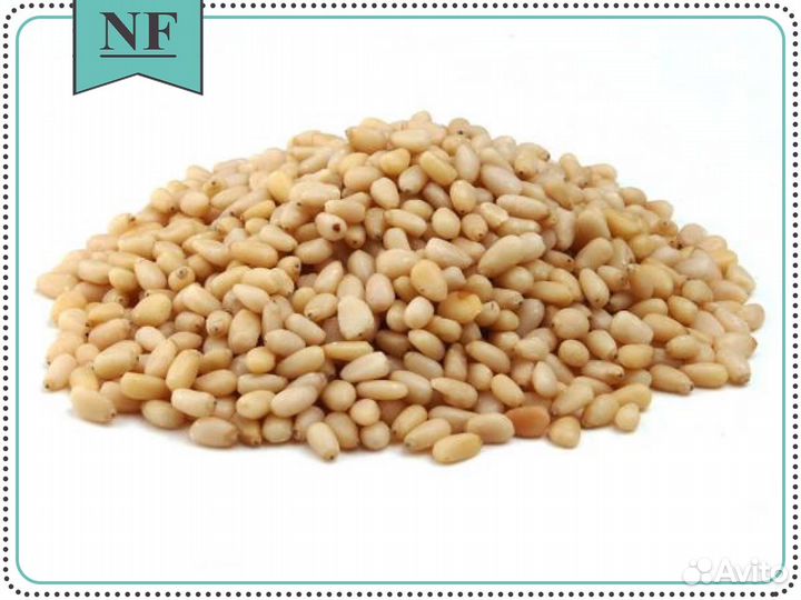 Кедровый орех очищенный Дальневосточный - оптом и