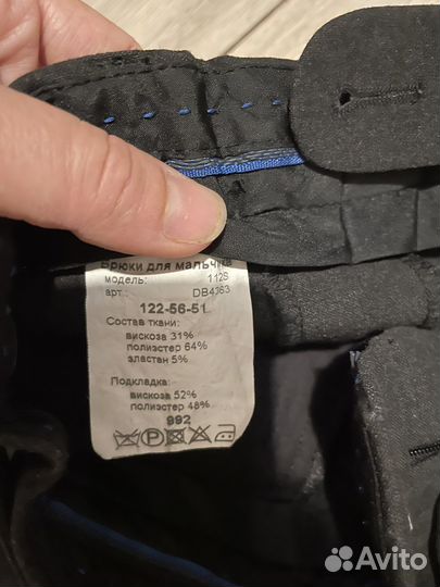 Школьный костюм