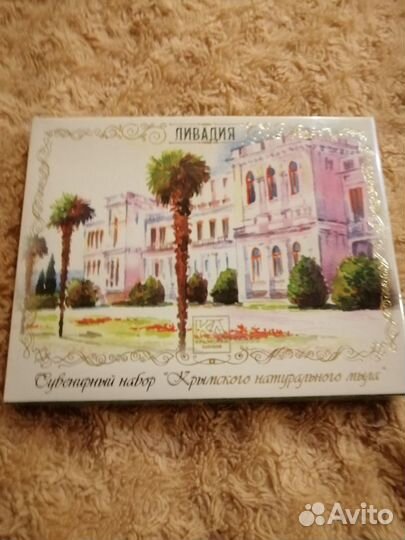 Крымское мыло натуральное