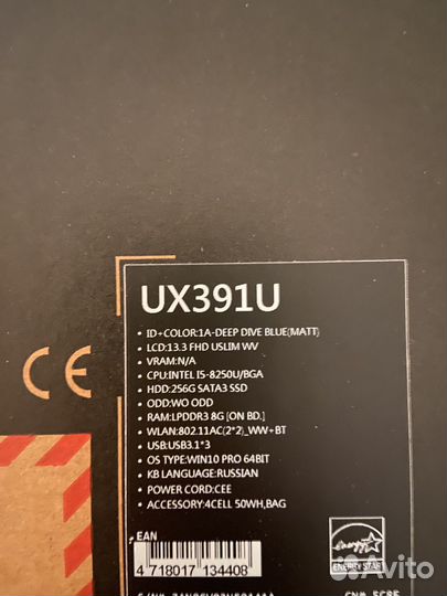 Asus ZenBook S UX391U