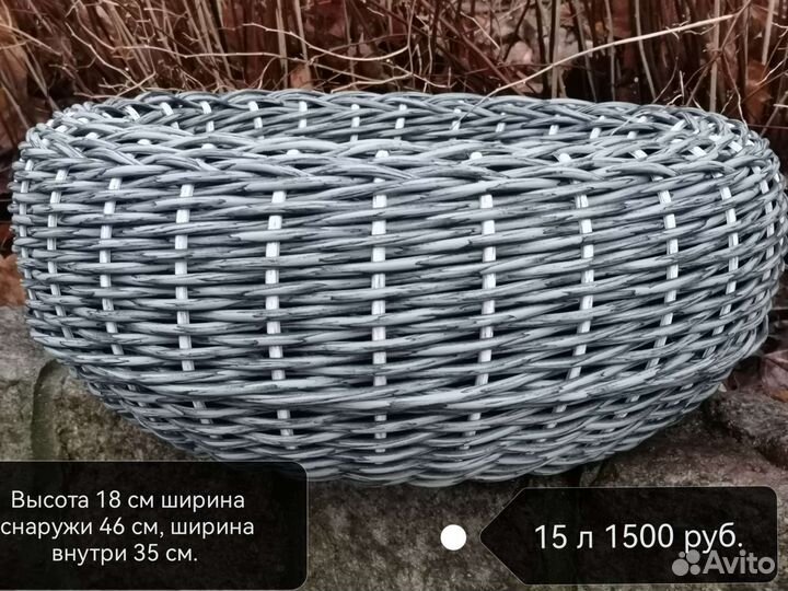 Кашпо 15 л из полиротанга