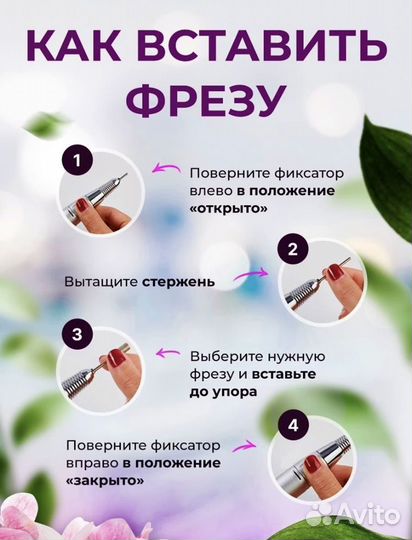 Аппарат для маникюра и педикюра, новый