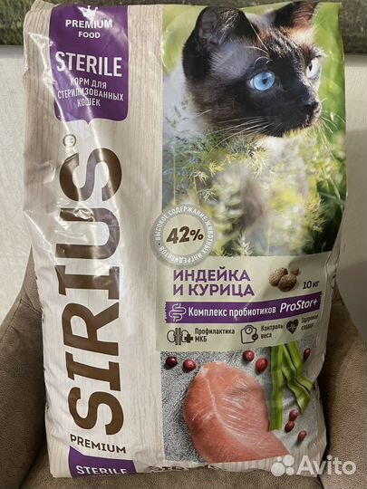Корм для стерилизованных кошек Sirius (Сириус)