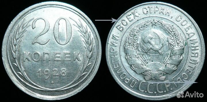 Монеты с браком чеканки