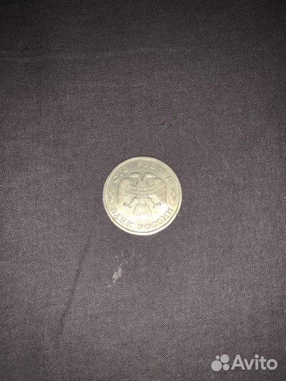 Монета 100 руб 1993 года