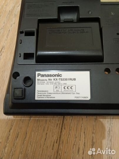 Телефон домашний Panasonic